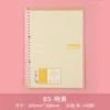 B5 Liucai-bright yellow