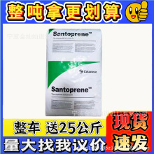 ��ȼ��251-80W232 TPV Santoprene���õ���ɫ�� ���zԭ����|�o��