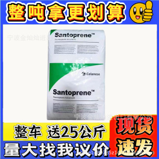 ��ȼ��251-80W232 TPV Santoprene���õ���ɫ�� ���zԭ����|�o��