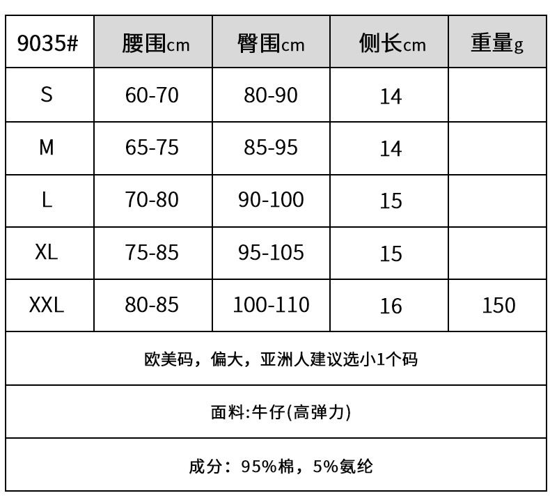 中文尺寸.jpg