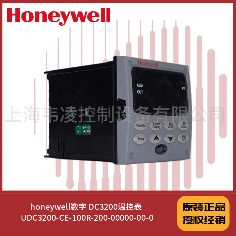 honeywell数字 DC3200温控表 UDC3200-CE-100R-200-00000-00-0
