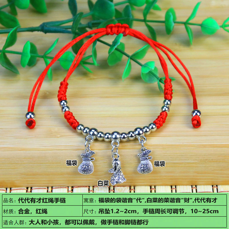 Bracelet - Ref 3446740 Image 87