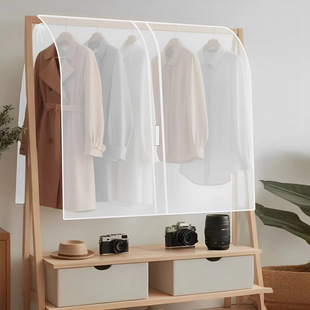 Clothes Drying Rack Dust Cover Transparent Cover Household Blackout Clothes Cover Dustproof Protective Cover Cover Towel Cover