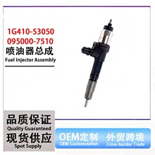 �ñ���V3307 Tier 4������������095000-7510 1G410-53050