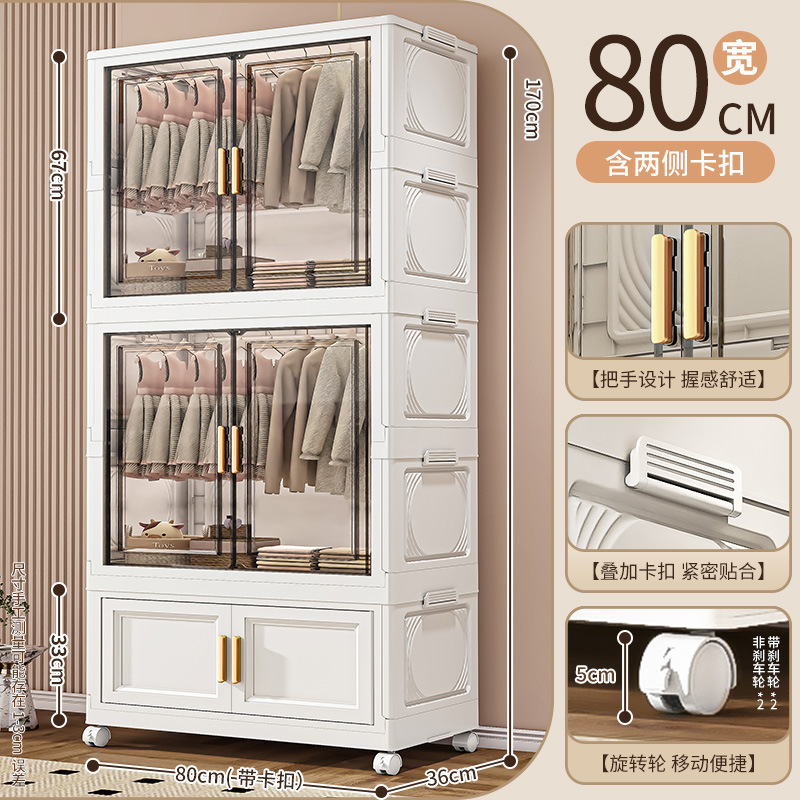 80 armario plegable europeo de ancho 2 capas + caja plegable 1 capa