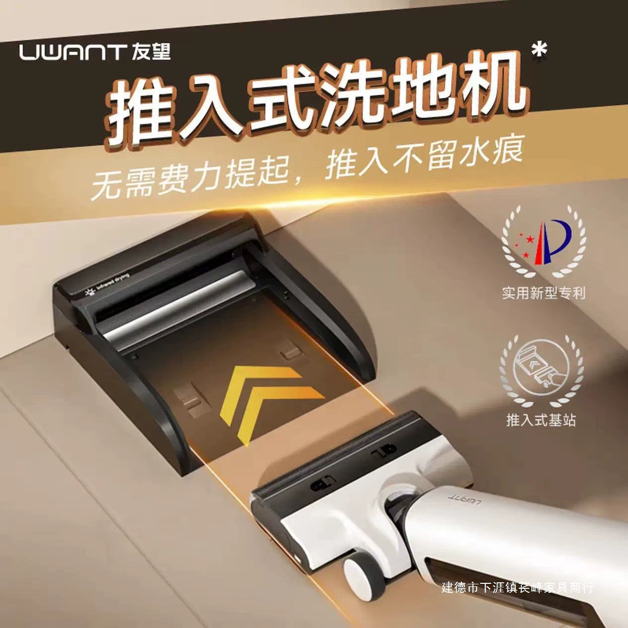 Пылесос для мытья пола Uwant Youwang Yunduo 2.0Ultra [сокрушительная мощность 23 кПа, отсутствие запаха и спутывания волос]
