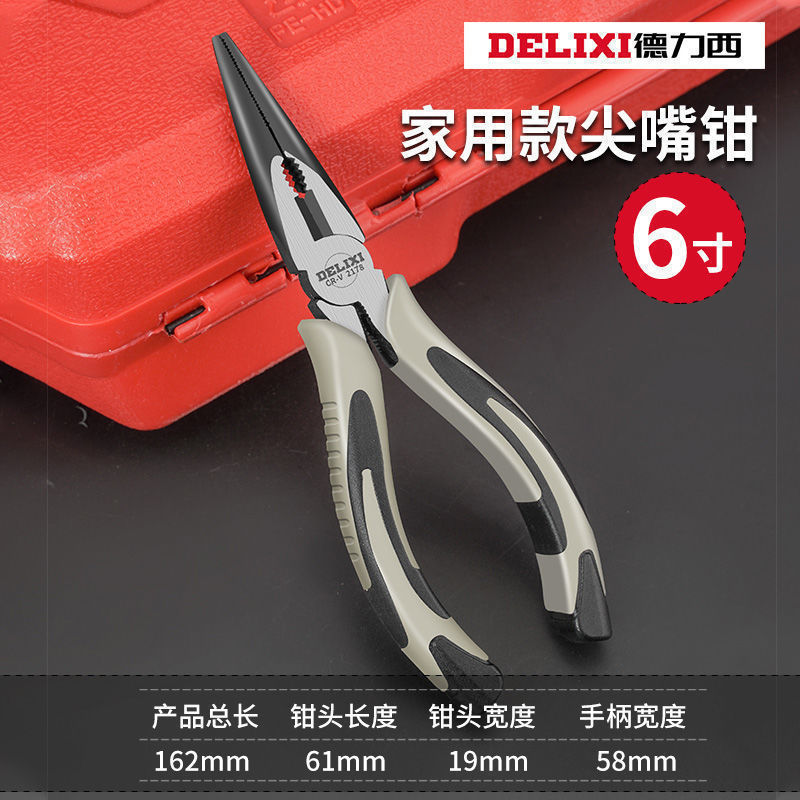 徳力西尖口鉗子電気技師多機能尖口鉗子工業級手作業用延長鉗子小剥線鉗子雲|undefined