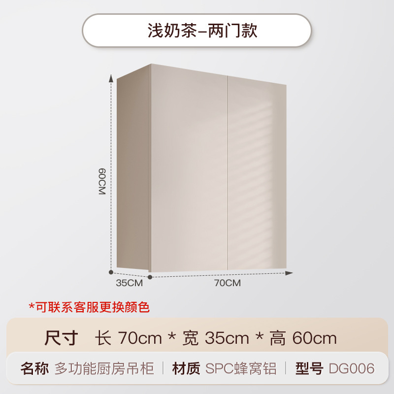 吊柜铝合金厨房墙壁柜小户型阳台墙上储物柜卫生间壁挂收纳柜|undefined