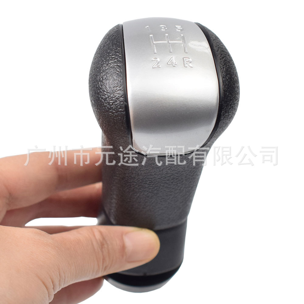 Suitable for Nissan Qashqai J10 2006-2013 car shift knob gear head manual shift lever accessories