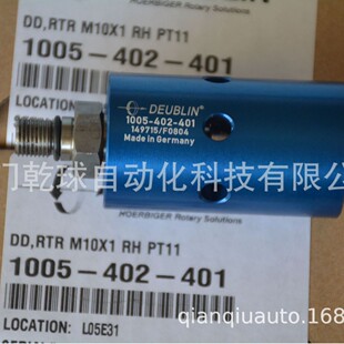 1005-402-401  ԭ�b DEUBLIN  �X�Ͻ����D���^ Һ����ӑ���