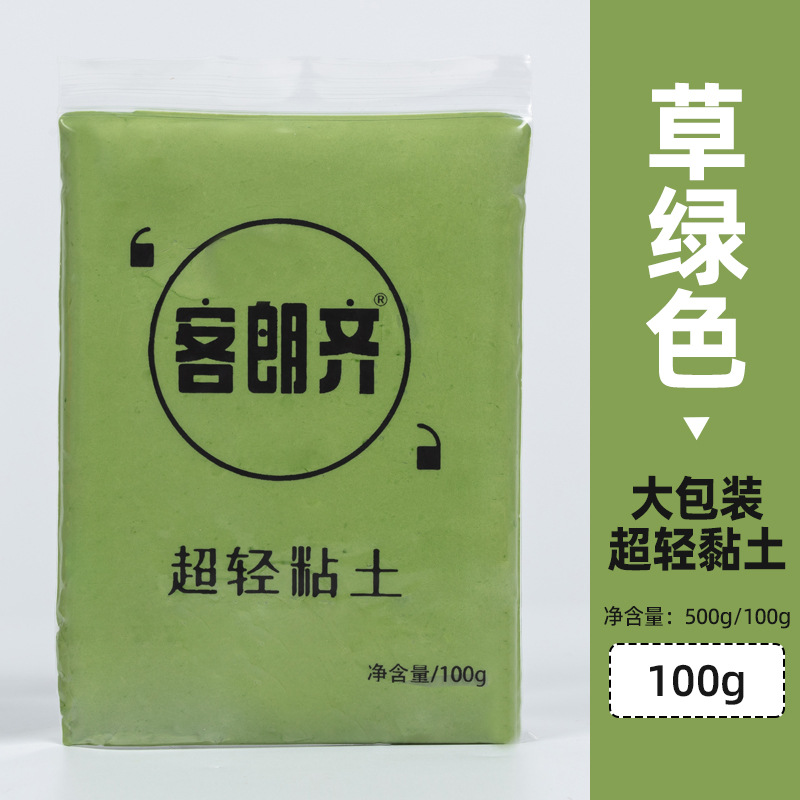 잔디 녹색