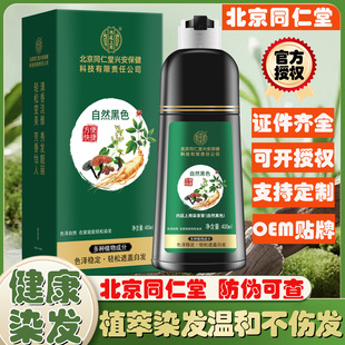 ����ͬ���Ã�͢����Ⱦ�l����ֲ��Ⱦ�l���̼���մ�^Ƥֻ���^�l���S