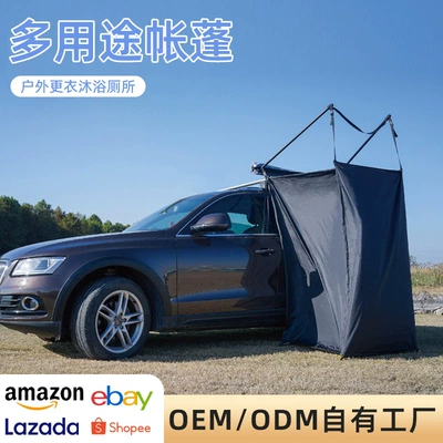 Car side shower tent, outdoor car rear changing and bathing tent, camping mobile toilet, temporary changing room