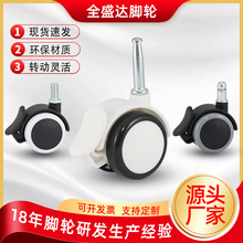 婴儿用品万向轮美容仪器丝杆刹车推车轮子2寸PVC包边静音脚轮PU轮