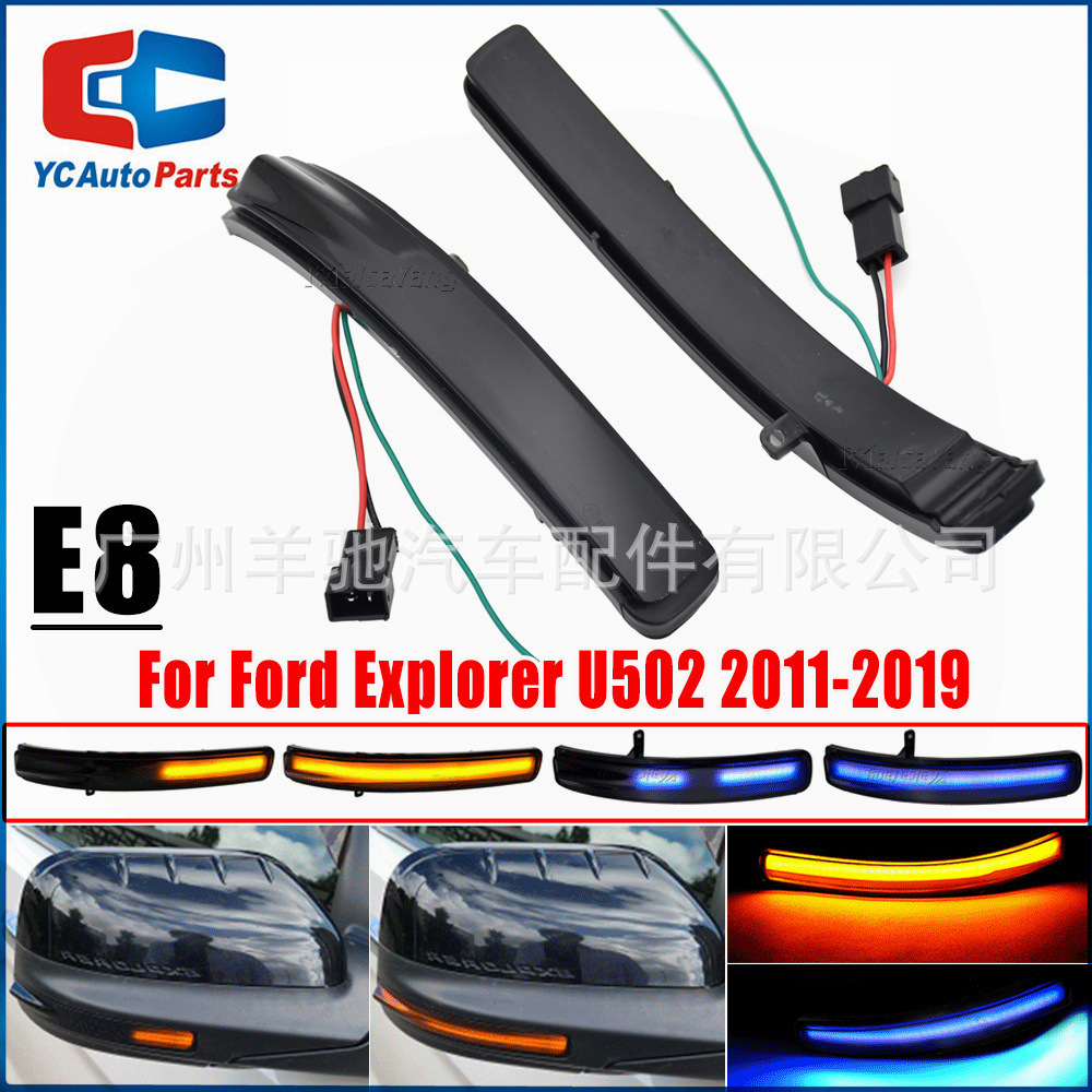 Para 11 - 19 Ford Explorer U502 Lámpara de corriente LED Espejo retrovisor Luz de dirección