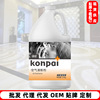 Kang sent atmosphere Freshener 3.8kg hotel household Deodorant TOILET Guest room Office liquid Fragrance agent