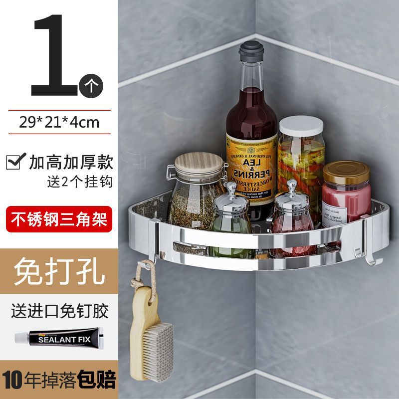 三角棚穴なし壁掛け式キッチン壁掛け調味料トイレ収納棚コーナー棚|undefined