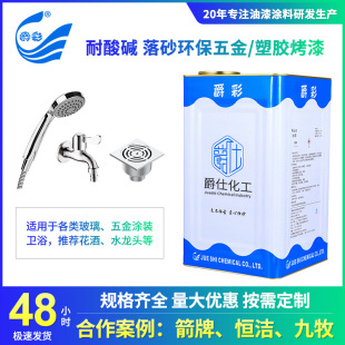 �T�ϲ���ɫ����T�b�lԡ��Ͻ�������25kg�����h���o�������|