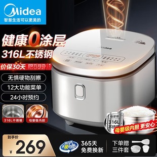 Midea/ MB-RE476SҟoT4P䓃đ3-4