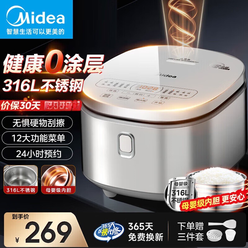 Midea Mb-Re476S Midea Rice Cooker Non-Coated Rice Cooker 4 Liters Stainless Steel Inner Pot for 3-4 People