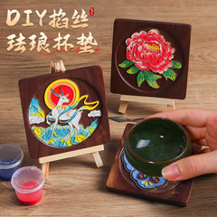 景泰蓝掐丝珐琅杯垫diy材料包敦煌文创工艺品手工胡桃木实木杯垫