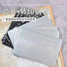 ����ӡ���嶯����ͨ��Ȥ�ɰ�ͼ��תӡ�ְ�DIY�����ָ��ģ��ӡ��