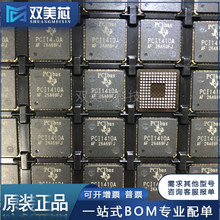 ˫��оPCI1410GGU PCI1510ZGU PCI1410AGGU PCI2040GGUоƬ