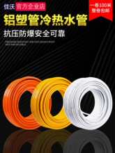 ̫��ܟ�ˮ�� ů���PEX�X�ܹ�4��5��6��1��1216늟�ˮ���ԁ�ˮ��