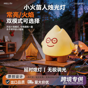 ?����С�������ğ�USB��늷Շ���ͯ˯��led�m�𻨻�����Сҹ��