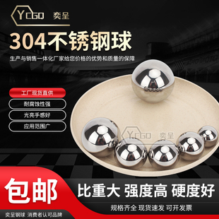 √304 Stainless Steel Ball Solid 8 10 11 12 13 14 15 16 18 20mm High Precision Steel