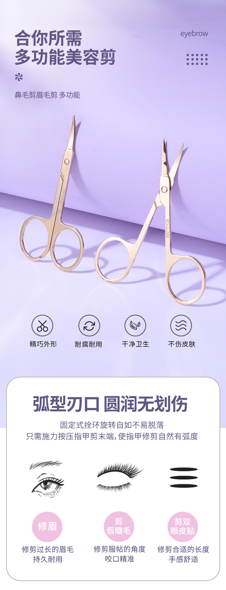 LMLTOP stainless steel curved blade Eyebrow scissors Pointed tip Eyebrow shaping scissors Eyebrow Scissors Beauty scissors A0424 Specification drawing