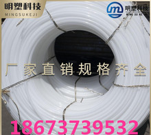 ���HDPE��о�ܾW�jͨ�űO�ش����ܹ��|��|���o�׹�3240���y��