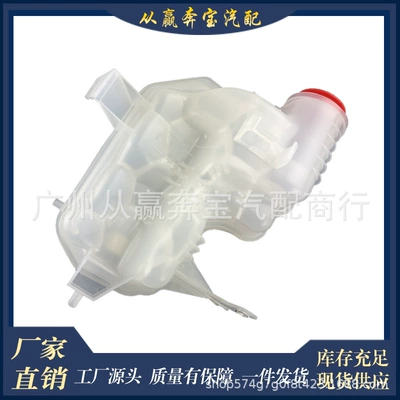 Water Tank Auxiliary Kettle – Water tank