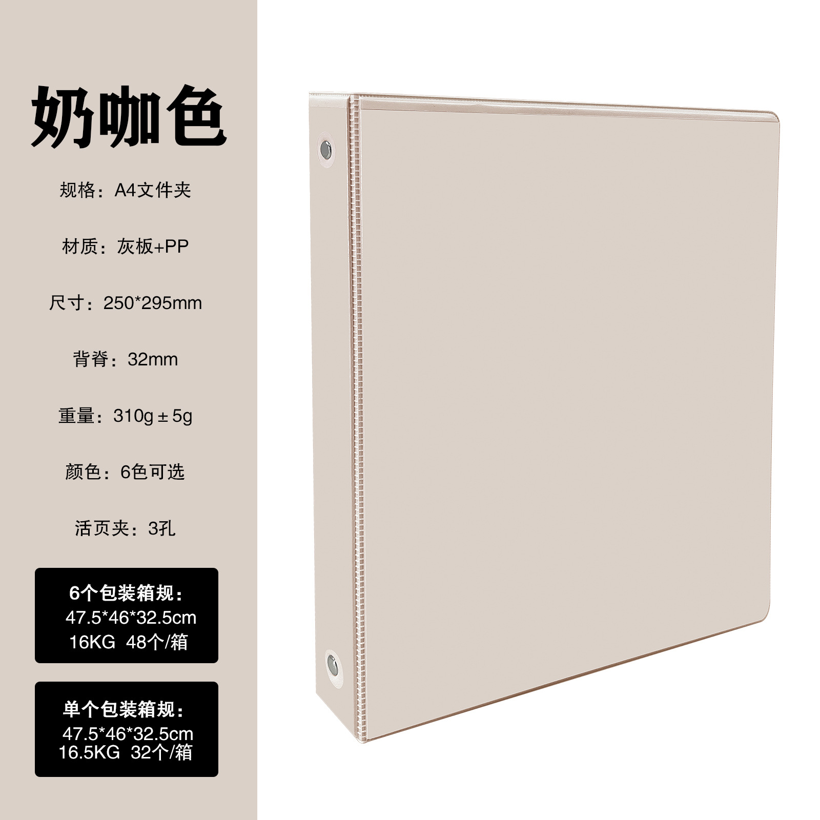 뉴 컬러 - 밀크 커피 컬러