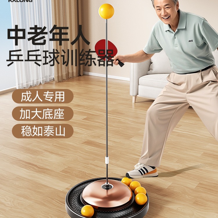 German Table Tennis Trainer for Single-Player Rebound Self-Practice Artifact Indoor Sparring Home Fixed Self-Playing for Adults