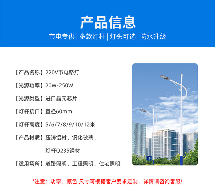 详情页_12.jpg