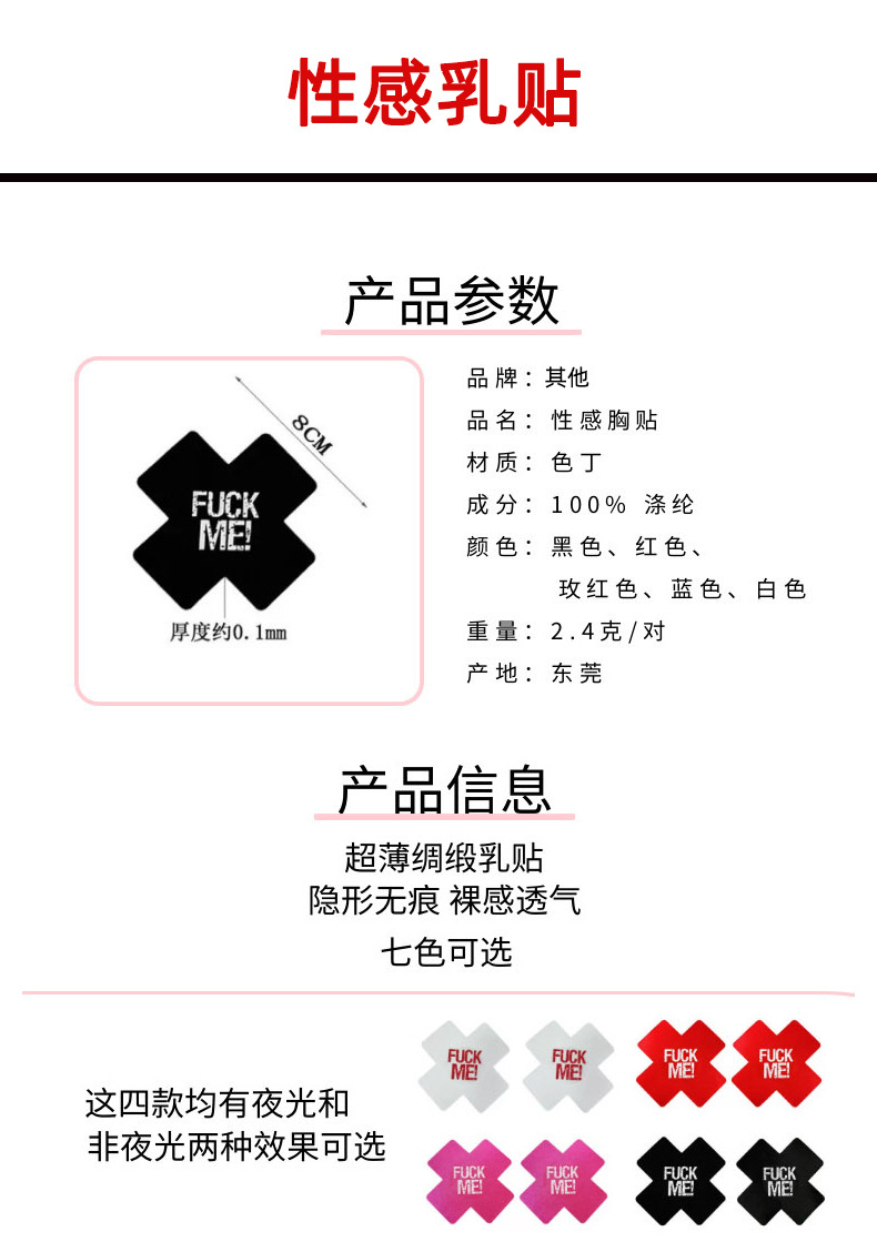 详情图