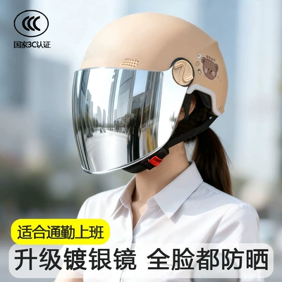 Motosiklet kaskı (dəbilqə) motorcycle helmet for women - 3c-matte-bear-silver-plated-long-mirror-uv-protection-adult-55-61cmadjustable