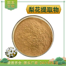 �滨��ȡ�� �滨�� ˮ�� ��������ȡ�� �滨���� �����ֻ�