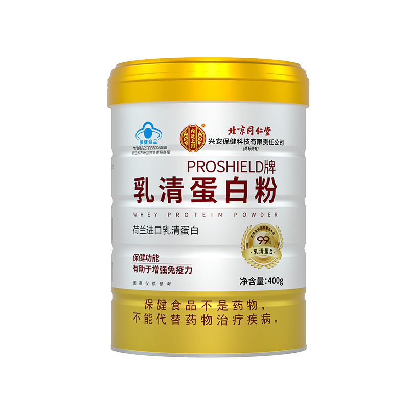 北京同仁堂乳清蛋白粉400g内廷上用进口乳清成人增强免疫力代发拿|undefined