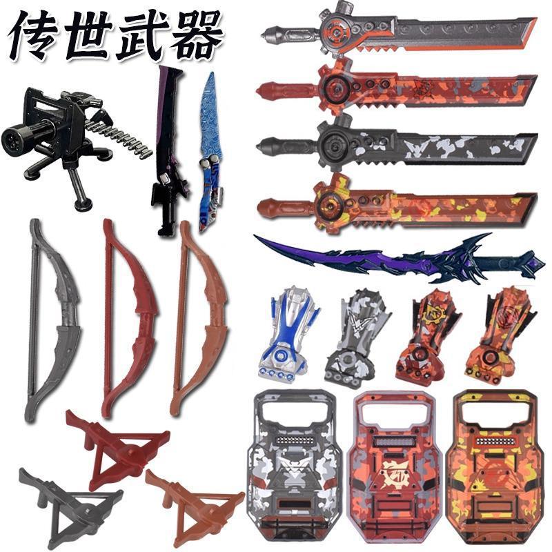 传世武器七级甲动力机甲积木人破风拳套机甲大刀积木人仔拼装玩具|undefined