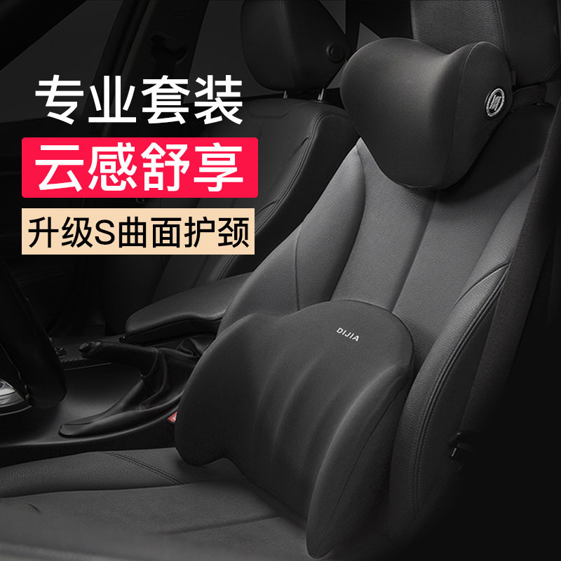 Car Accessories Headrest Neck Pillow Car Seat Cervical Spine Neck Support Pillow In-Car Lumbar Support Upgraded Version