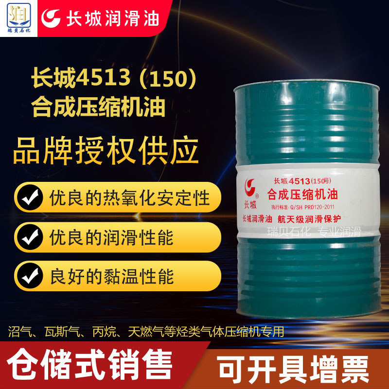 ��ʯ����Ȩ��Ӧ����4513��150���ϳ�ѹ����������ѹ�����ͳ���