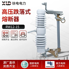 绝缘子;高压断路器;避雷器