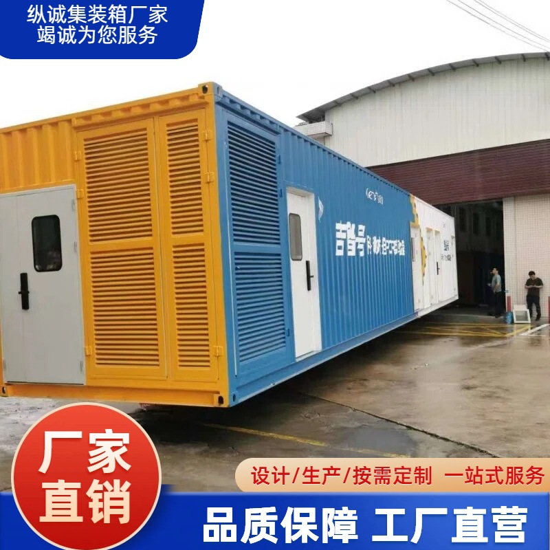 Мобильная контейнерная лаборатория ZC1016 от Shenzhen Zongcheng