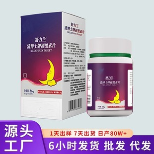 �岩ʿ���ʺ���Ƭ�S����b6����˯��60Ƭ/ƿ�F؛���l���Sֱ�N