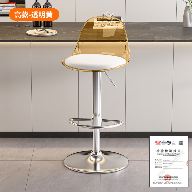 Tall model-transparent yellow backrest [silver plate] lifts 62-82cm