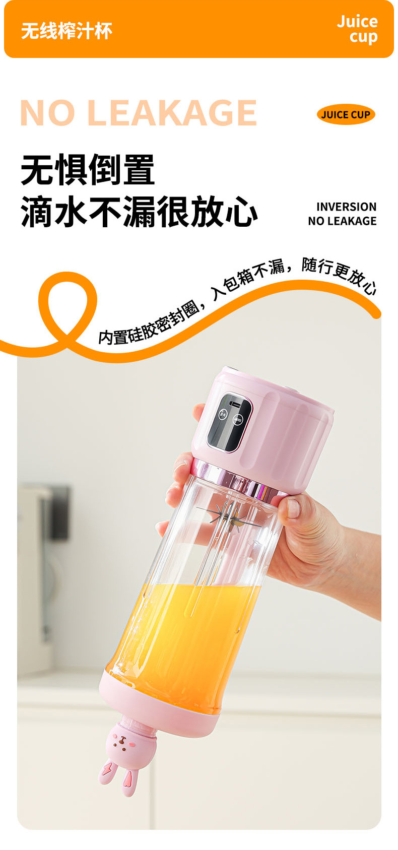 Portable cartoon juicer, large capacity, multifunctional