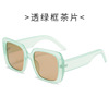 Tide, retro sunglasses, trend fashionable glasses, Amazon, Korean style, fitted