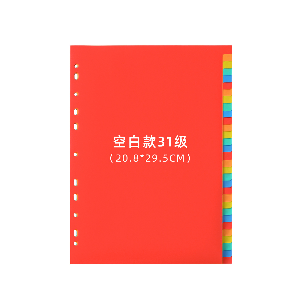 A4/11 página de índice de agujero Página de clasificación de plástico Carpeta de hojas sueltas papel de partición fabricante de páginas de índice de color de papel